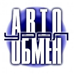 Канал Автообмен-Урал в мессенджере MAX — 125 подписчиков