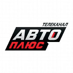 Канал Авто Плюс в мессенджере MAX — 4 285 подписчиков