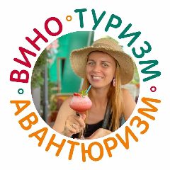Канал Авантюризм. Путешествия и жизнь на юге России в мессенджере MAX — 262 подписчика