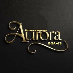 Канал Avrora | Садовод Б 2А-63 в мессенджере MAX — 1 473 подписчика