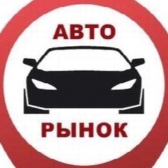 Канал Авто_Барахолка №1 в КуZбассе 42 в мессенджере MAX — 31 подписчик
