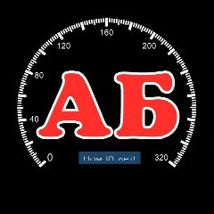 Канал Авто Белгород в мессенджере MAX — 16 086 подписчиков