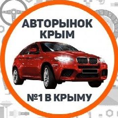 Канал Крым Авто Барахолка Симферополь,Севастополь,Ялта в мессенджере MAX — 539 подписчиков