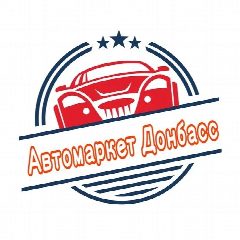Канал Автомаркет | Продажа авто ЛНР | ДНР в мессенджере MAX — 1 397 подписчиков