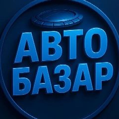 Канал Авторынок Пенза Саранск в мессенджере MAX — 1 965 подписчиков