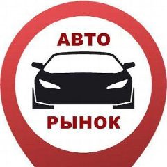 Канал Авторынок Киров 43 в мессенджере MAX — 20 подписчиков