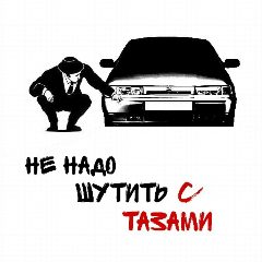 Канал Группа для любителей АвтоВаза в мессенджере MAX — 2 384 подписчика