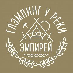 Канал ЭМПИРЕЙ🏕️Глэмпинг у реки в мессенджере MAX — 101 подписчик