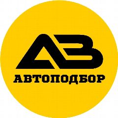 Канал Иван | АВ Автоподбор🚗Авто под заказ из Кореи и Китая в мессенджере MAX — 773 подписчика