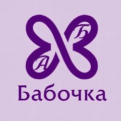 Канал Babochka_ag в мессенджере MAX — 3 978 подписчиков