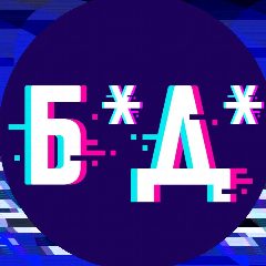 Канал Бал дебютанток в мессенджере MAX — 5 334 подписчика