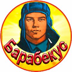 Канал Барабекус | Мир Танков | в мессенджере MAX — 2 983 подписчика