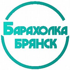Канал Барахолка Брянск в мессенджере MAX — 61 подписчик