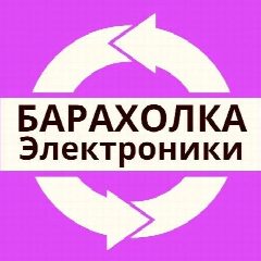 Канал Барахолка Москва Электроника в мессенджере MAX — 193 подписчика