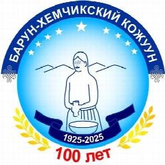 Канал Администрация Барун-Хемчикского района в мессенджере MAX — 627 подписчиков