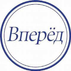 Канал Газета "Вперёд" Свежие новости Батайска в мессенджере MAX — 693 подписчика