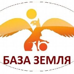 Канал База Земля | Туры и экскурсии по Адыгее в мессенджере MAX — 115 подписчиков