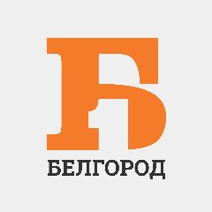 Канал Белгород Первый в мессенджере MAX — 2 316 подписчиков