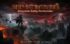 Канал майнкрафт в мессенджере MAX — 412 подписчиков