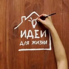 Канал Рукодельнице в помощь | Мастер классы в мессенджере MAX — 2 833 подписчика