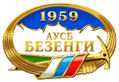Канал Альплагерь "Безенги" в мессенджере MAX — 352 подписчика