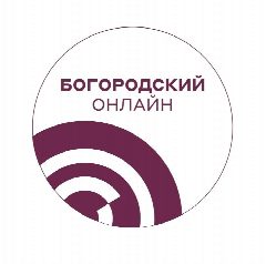 Канал Богородский онлайн в мессенджере MAX — 4 721 подписчик