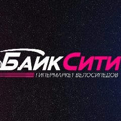 Канал БайкСити - электросамокаты и велосипеды в мессенджере MAX — 433 подписчика