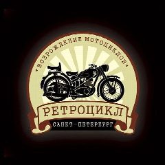Канал Мотоателье Ретроцикл - реставрация мотоциклов в мессенджере MAX — 259 подписчиков