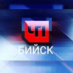 Канал ЧП БИЙСК | НОВОСТИ в мессенджере MAX — 30 839 подписчиков