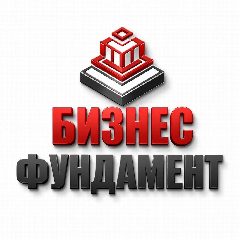 Канал Бизнес Фундамент | Финансы в мессенджере MAX — 3 191 подписчик