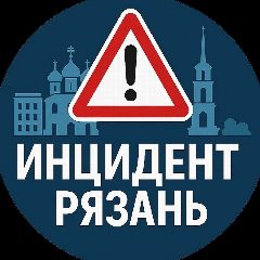 Канал Инцидент Рязань в мессенджере MAX — 640 подписчиков