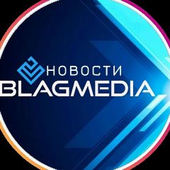 Канал Blagmedia в мессенджере MAX — 1 292 подписчика