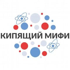 Канал Кипящий МИФИ в мессенджере MAX — 1 776 подписчиков