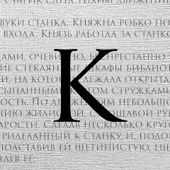 Канал Книги в мессенджере MAX — 1 726 подписчиков