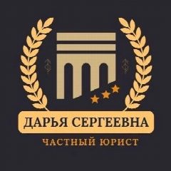 Канал Ваш Юрист ⚖️ в мессенджере MAX — 251 подписчик