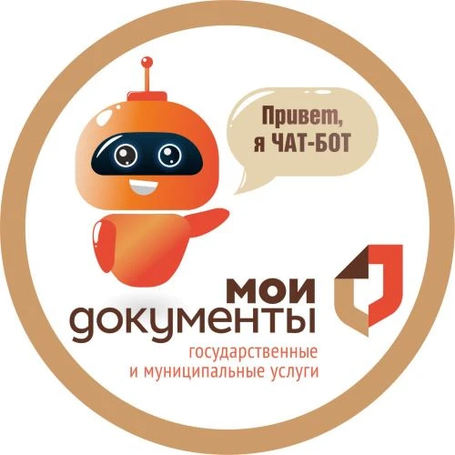 Чат-бот Бот МФЦ Алтайского края для мессенджера MAX