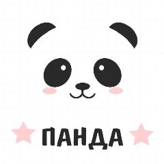 Канал Панда 🐼 детская одежда (Омск) в мессенджере MAX — 267 подписчиков