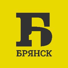 Канал Брянск Первый в мессенджере MAX — 1 995 подписчиков