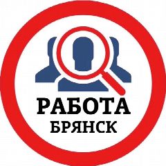 Канал РАБОТА БРЯНСК в мессенджере MAX — 393 подписчика