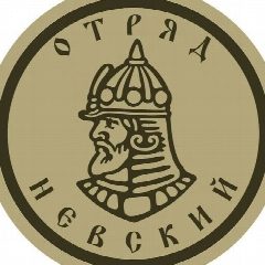Канал дршбр Отряд «Невский» ДК ВС РФ в мессенджере MAX — 2 289 подписчиков