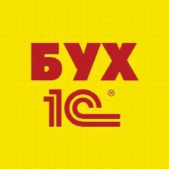Канал Бухучет, налоги, 1С в мессенджере MAX — 14 753 подписчика