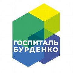 Канал Госпиталь им. Н.Н. Бурденко в мессенджере MAX — 370 подписчиков