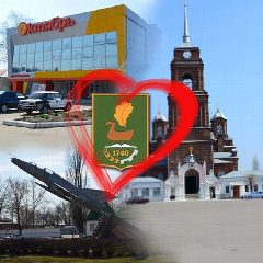 Канал Бутурлиновка Online в мессенджере MAX — 2 044 подписчика
