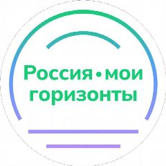 Канал Россия — мои горизонты в мессенджере MAX — 5 074 подписчика