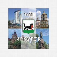 Канал Иркутские истории 2.0 в мессенджере MAX — 139 подписчиков