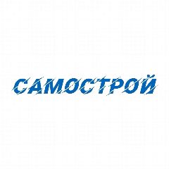 Канал Самострой в мессенджере MAX — 140 подписчиков