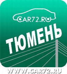 Канал ТЮМЕНЬ НОВОСТИ (АВТО, ДТП, ЧП, ЧС и не только) 🚘🚨⛔️🔞 в мессенджере MAX — 4 458 подписчиков
