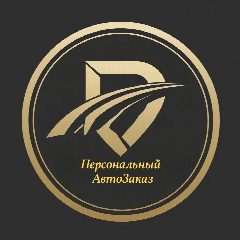 Канал Авто под заказ из Японии, Кореи и Китая 🇯🇵🇰🇷🇨🇳 в мессенджере MAX — 299 подписчиков