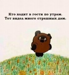 Канал С Юмором в мессенджере MAX — 130 подписчиков