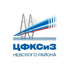 Канал Центр спорта Невского района в мессенджере MAX — 887 подписчиков